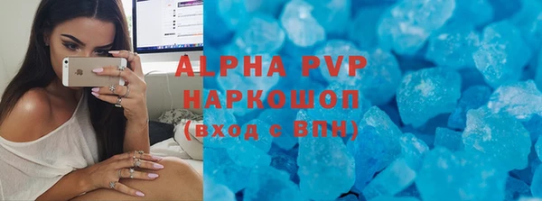 мефедрон VHQ Володарск