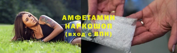 мефедрон VHQ Володарск