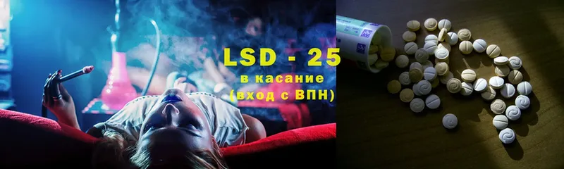 Лсд 25 экстази кислота  цена   darknet состав  Брянск 